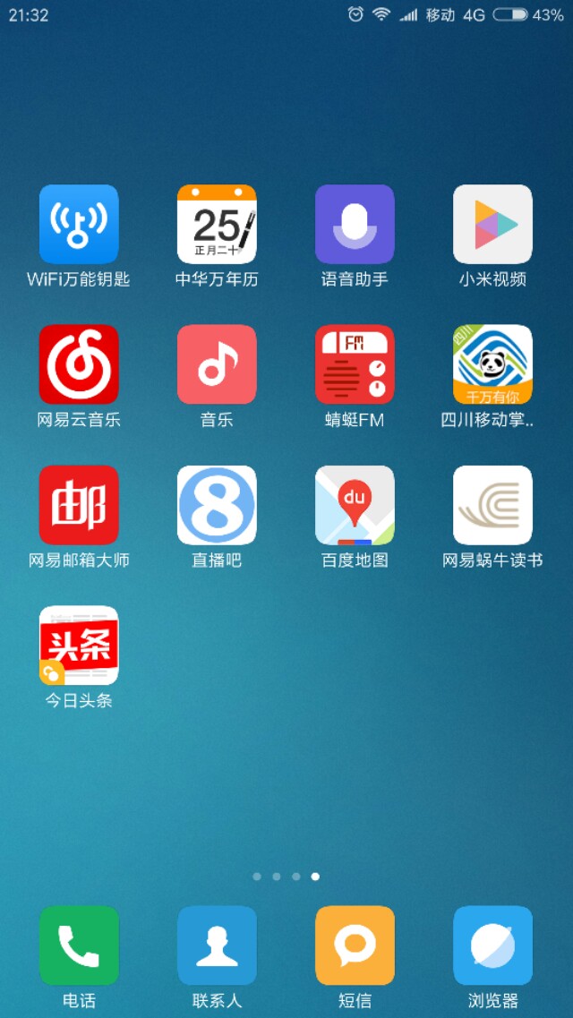 手機(jī)里裝什么軟件能顯得有品位？結(jié)合網(wǎng)絡(luò)技術(shù)產(chǎn)品與禮品開發(fā)視角