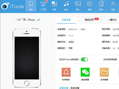 蘋果手機(jī)照片導(dǎo)入電腦全攻略 從基礎(chǔ)操作到網(wǎng)絡(luò)技術(shù)展望