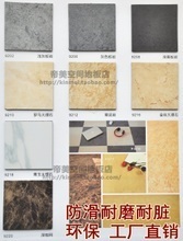 【選購(gòu)指南】最新最全石塑地板防潮地板膠產(chǎn)品參考信息